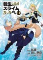 Top Oricon du 1er au 7 avril 2019 - Actualités | Manga News 2019