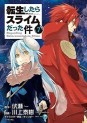 Top Oricon du 12 au 18 mars 2018 - Actualités | Manga News 2018