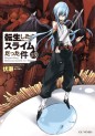 Top 10 des meilleures vente light novel de lannee 2019 au Japon - Actualités | Manga News 2020