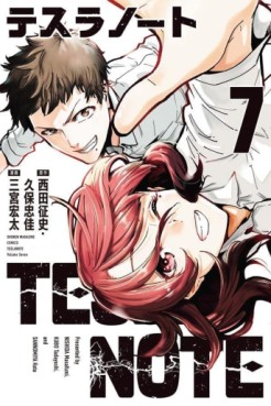 Tesla Note jp Vol.7