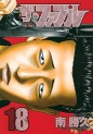 Top Oricon du 3 au 9 juin 2019 - Actualités | Manga News 2019