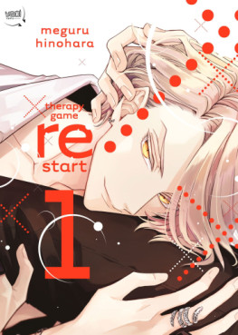Manga - Manhwa - Therapy Game Restart Vol.1
