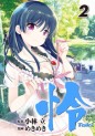 Top Oricon du 27 novembre au 03 decembre 2017 - Actualités | Manga News 2017