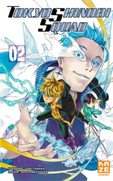 Manga - Manhwa - Tokyo Shinobi Squad Vol.2