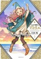 Top Oricon du 20 au 26 mai 2019 - Actualités | Manga News 2019