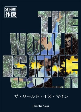 Mangas - The world is mine Vol.11