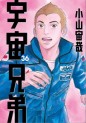 Top Oricon du 26 aout au 1er septembre 2019 - Actualités | Manga News 2019