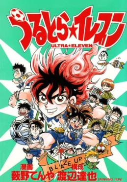 Ultra Eleven jp Vol.0