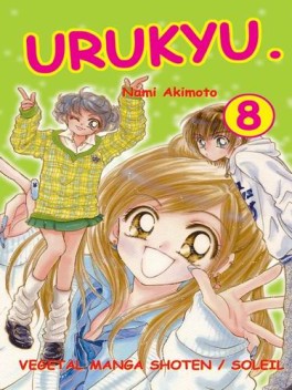 Manga - Manhwa - Urukyu Vol.8