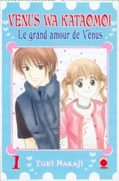 Manga - Manhwa - Venus wa kataomoi - Le grand amour de Venus Vol.1