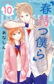 Top Oricon du 13 au 19 aout 2018 - Actualités | Manga News 2018