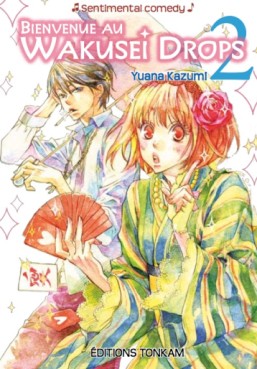 Bienvenue au Wakusei Drops - Sentimental Comedy n°11 Vol.2