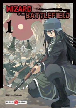 lecture en ligne - Wizard of the battlefield Vol.1