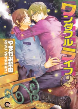 Wonderful Life jp Vol.2