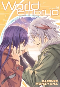 World Embryo Vol.13
