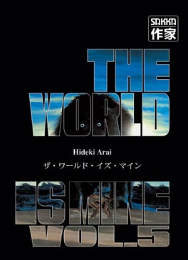 Mangas - The world is mine Vol.5
