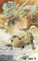 Top Oricon du 14 au 20 janvier 2019 - Actualités | Manga News 2019