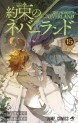 Top Oricon du 12 au 18 aout 2019 - Actualités | Manga News 2019