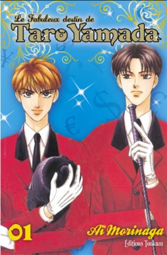 Manga - Manhwa - Fabuleux destin de Taro Yamada (le) Vol.1
