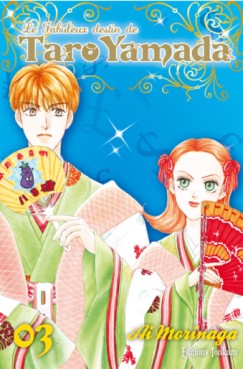 Manga - Manhwa - Fabuleux destin de Taro Yamada (le) Vol.3