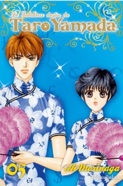 Manga - Manhwa - Fabuleux destin de Taro Yamada (le) Vol.5