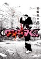 Top Oricon du 27 mai au 2 juin 2019 - Actualités | Manga News 2019