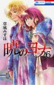 Top Oricon du 23 au 29 avril 2018 - Actualités | Manga News 2018