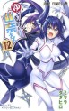Top Oricon du 1er au 7 octobre 2018 - Actualités | Manga News 2018