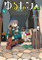 Top Oricon du 12 au 18 mars 2018 - Actualités | Manga News 2018