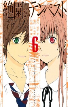 Manga - Manhwa - Zetsuen no Tempest jp Vol.6
