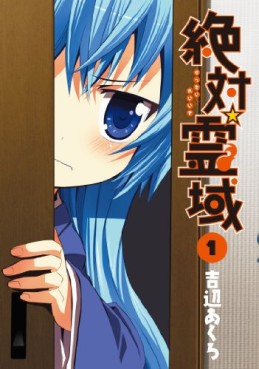 Manga - Zettai Reiiki vo