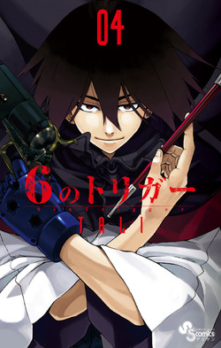6 no Trigger jp Vol.4
