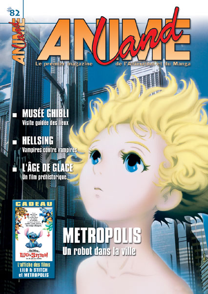 Animeland Vol.82