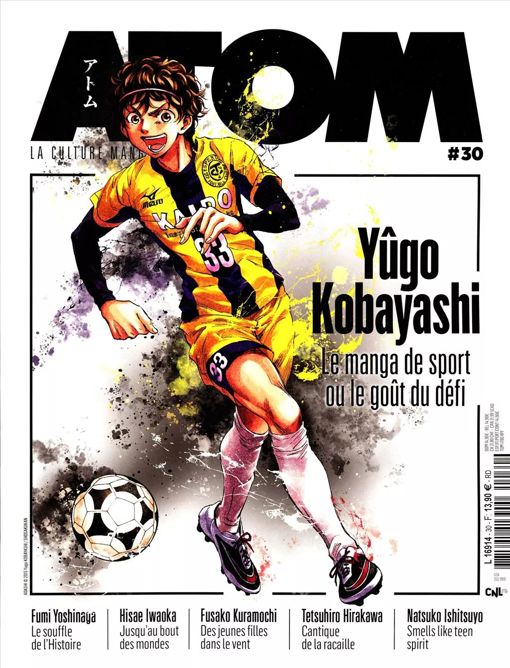 ATOM Magazine Vol.30