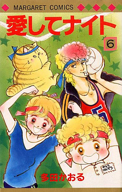Manga - Manhwa - Aishite Knight jp Vol.6