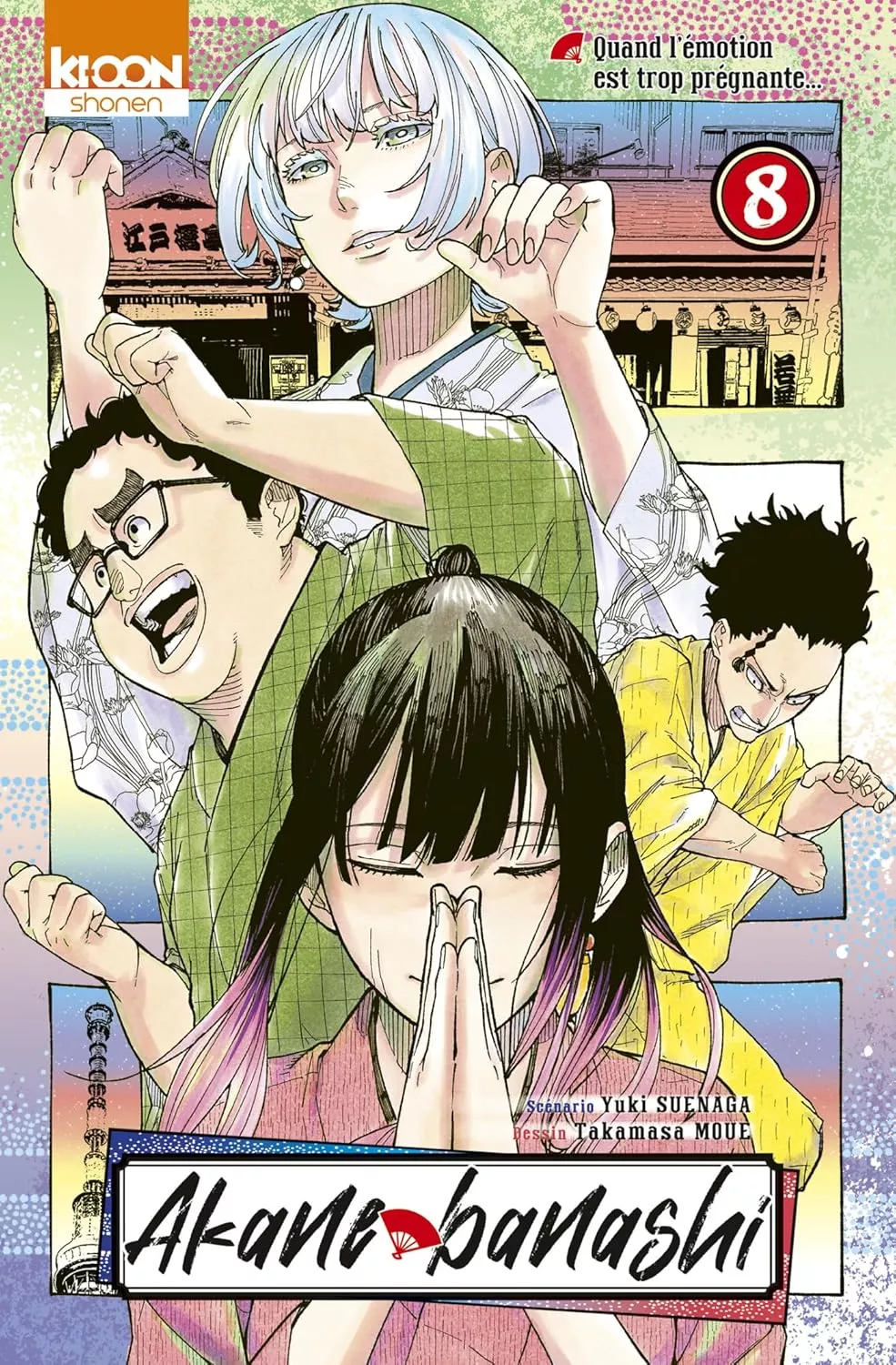Akane-banashi Vol.8