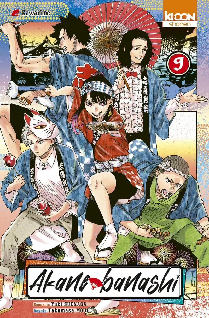 Akane-banashi Vol.9