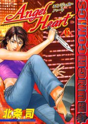 Manga - Manhwa - Angel Heart - 1st Season jp Vol.6