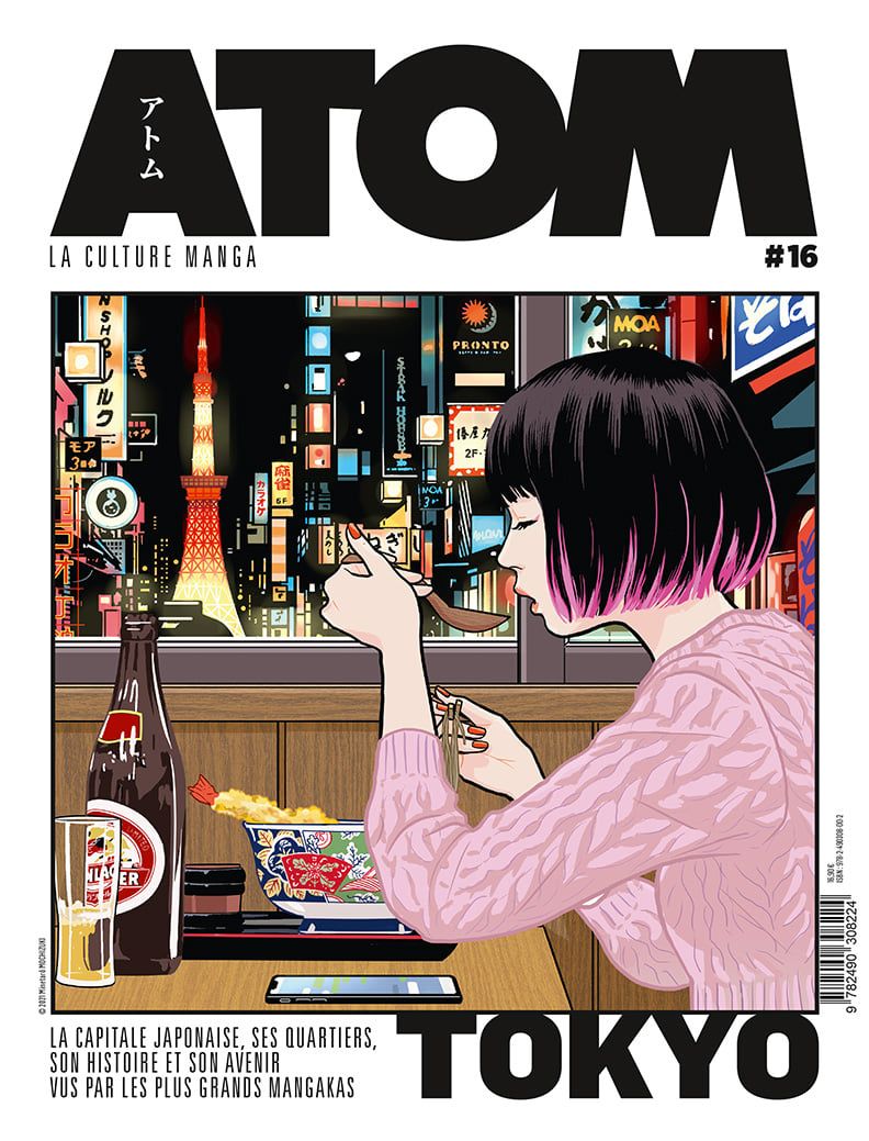 ATOM Magazine - Edition collector Vol.16