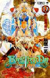 Manga - Manhwa - Bastard !! Ankoku no Hakaishin jp Vol.17
