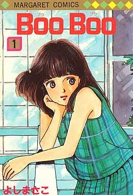 Manga - Boo Boo vo