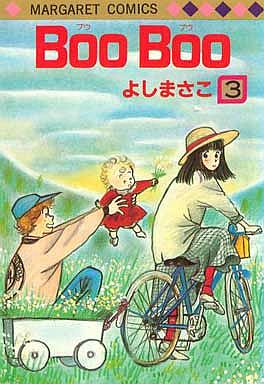 Manga - Manhwa - Boo Boo jp Vol.3