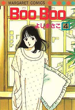 Manga - Manhwa - Boo Boo jp Vol.4