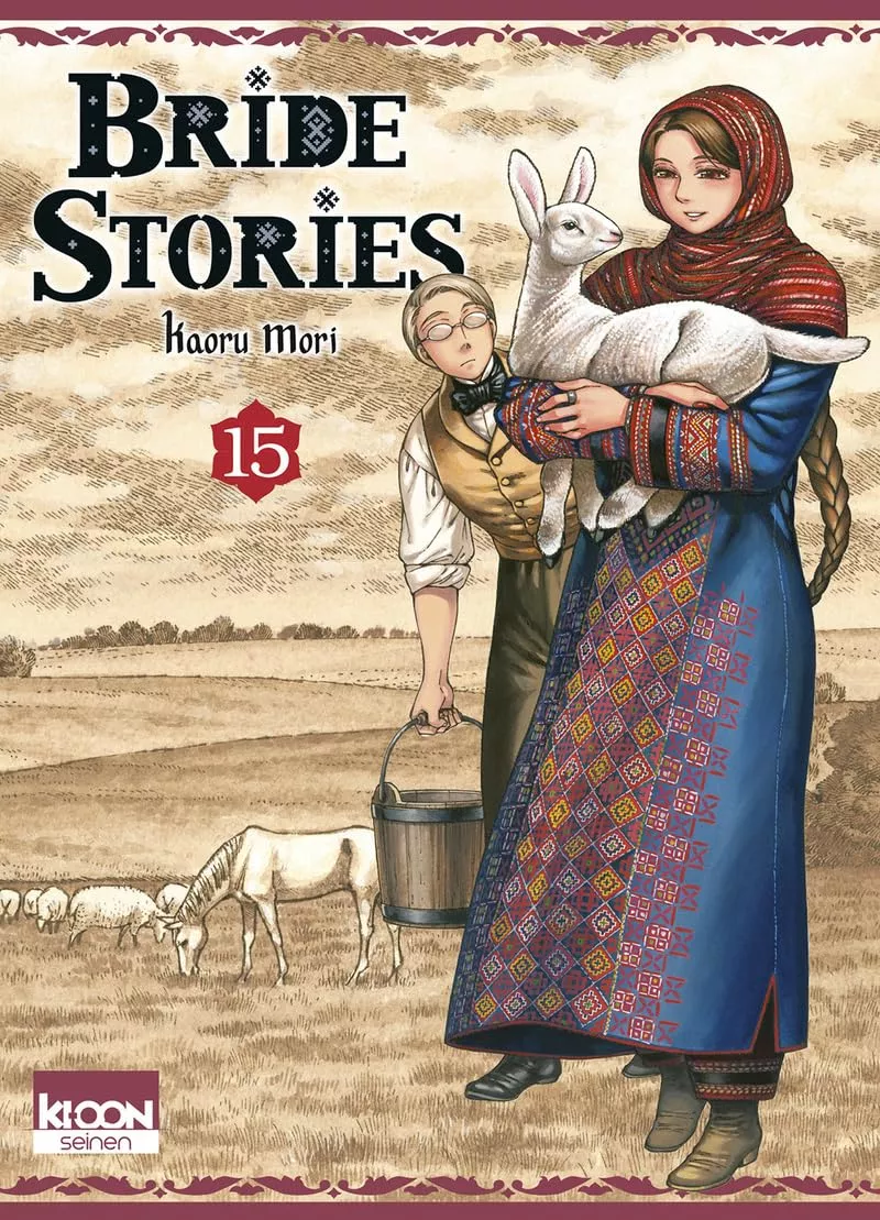 Bride Stories Vol.15