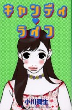 Candy Life jp
