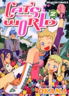 Cat's World jp Vol.2