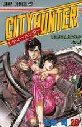 Manga - Manhwa - City Hunter jp Vol.26