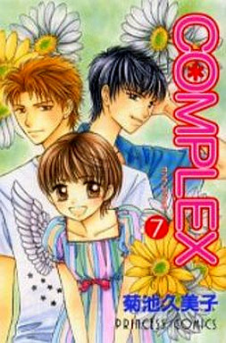 Manga - Manhwa - Complex jp Vol.7