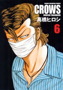 Manga - Manhwa - Crows - Deluxe jp Vol.6