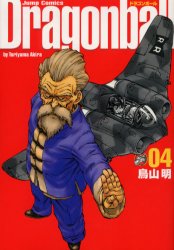 Manga - Manhwa - Dragon Ball - Perfect Edition jp Vol.4